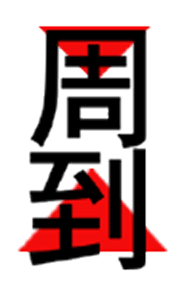 shu-to logo